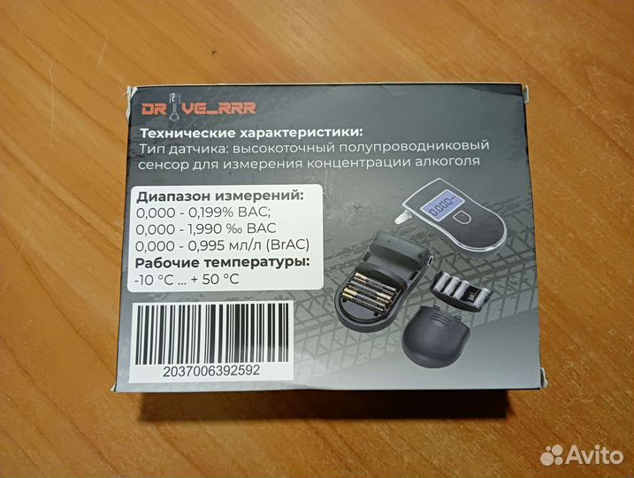 Аксессуары