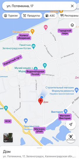 2-к. квартира, 56,2 м², 7/9 эт.