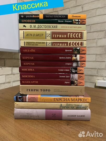 Книги