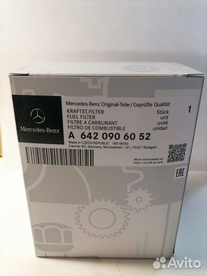 Фильтр топливный Mercedes-Benz A6420906052