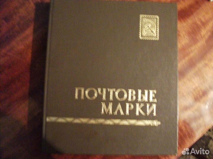Марки