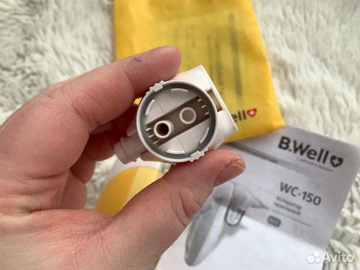 Аспиратор назальный электрический B.Well