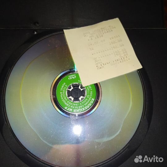 Диски с играми для PC