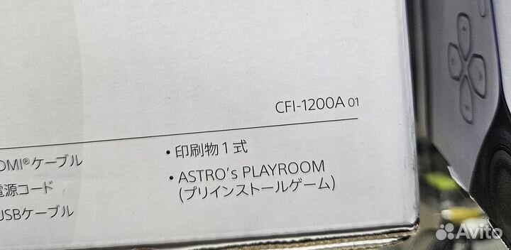 Sony playstation 5 3-я ревизия Японка