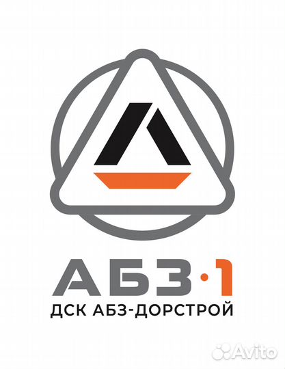 Дорожный рабочий