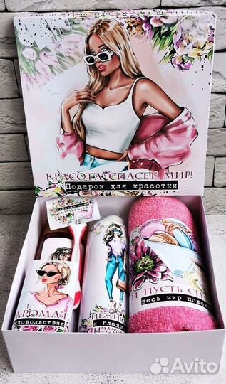 Подарочный набор женский