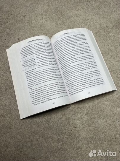 Куриный бульон для души