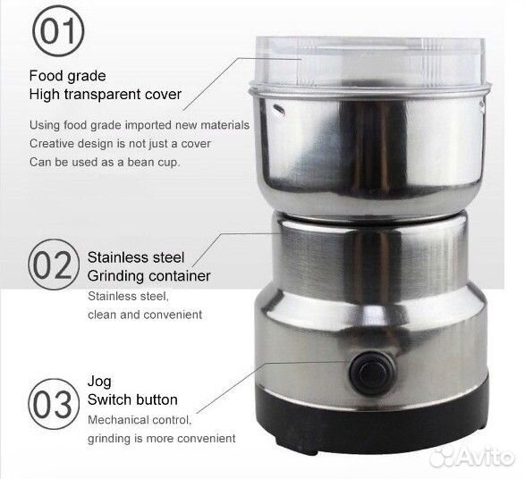 Кофемолка 150 ватт. Объём 300 мл. Измельчитель