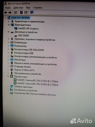 Офисный компьютер ssd