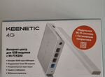 Wifi роутер с usb Keenetic 4G