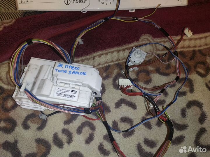 Модуль Windy стиральной машины indesit