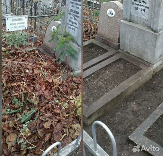 Уборка могил покраска оград