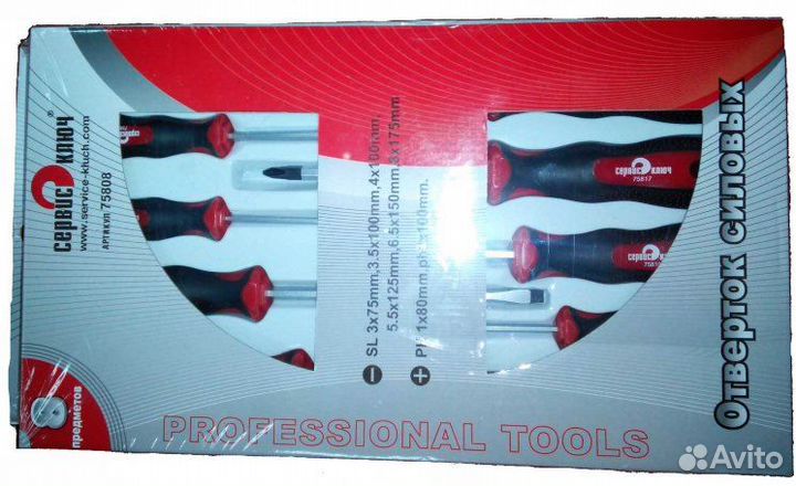 Сервис ключ 75808 Набор отверток силовых 8 пр