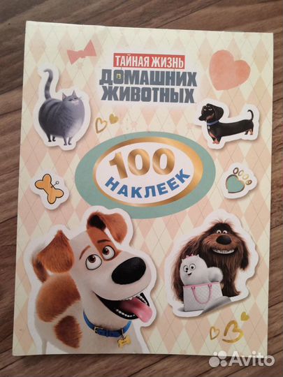 Наклейки 100штук 