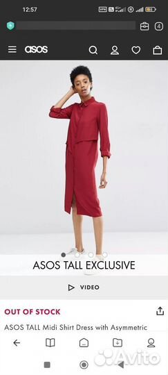 Платье рубашка ASOS