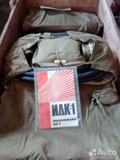 Имущество го и чс