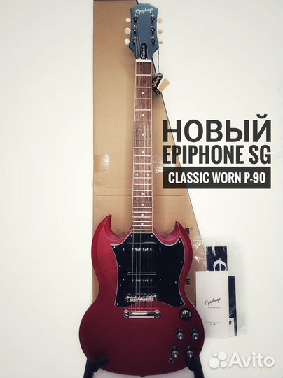 Новый Epiphone SG Classic Worn P-90 WCH