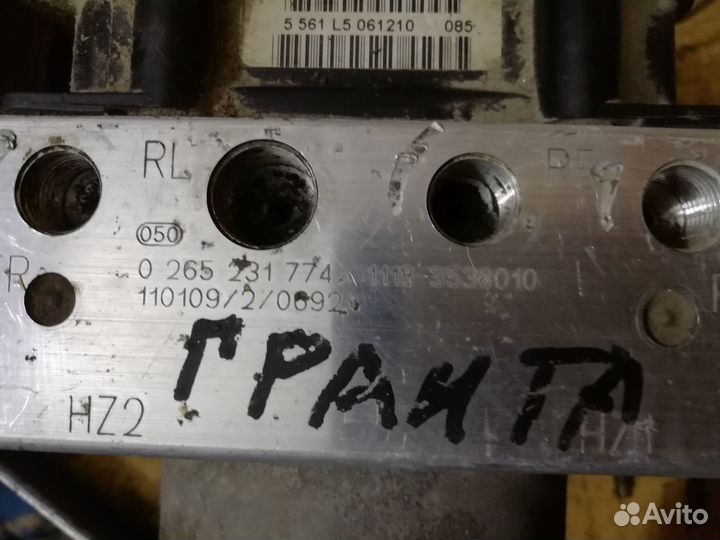 Продам блок абс калины