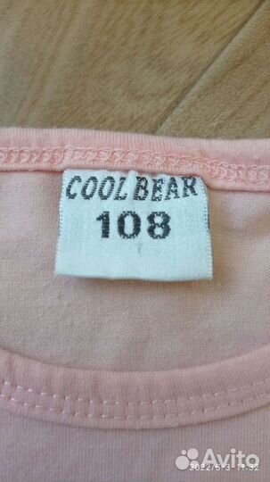 Костюм летний