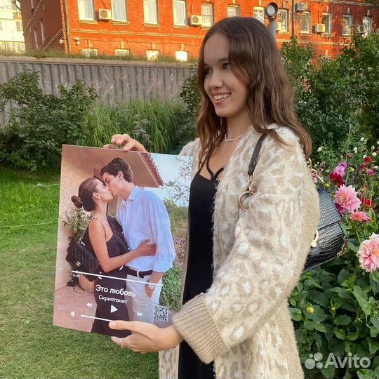 Подарок на День Рождения «wow»