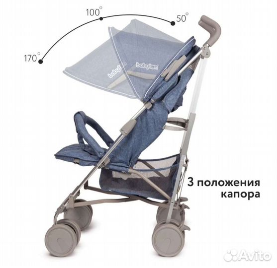 Прогулочная коляска