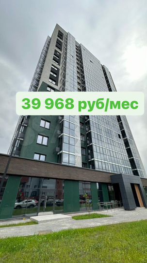 Квартира-студия, 30,7 м², 17/19 эт.