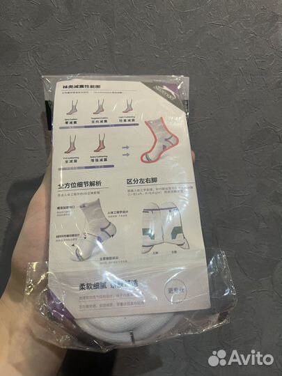 Спортивные носки slazenger