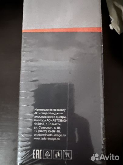 Охранная система