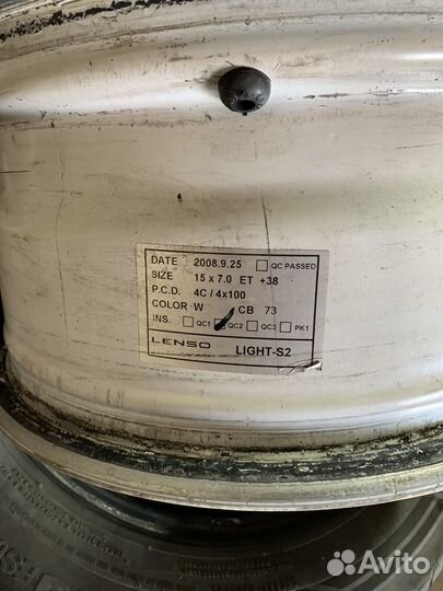 Диски Lenso r15