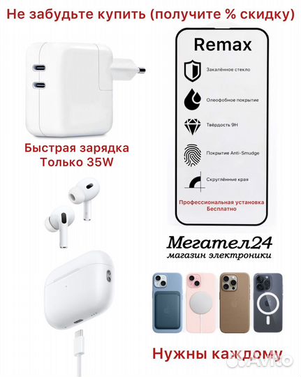 iPhone 15 Pro Max, 512 ГБ