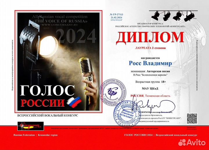 Уроки игры на гитаре онлайн / Укулеле/ Репетитор