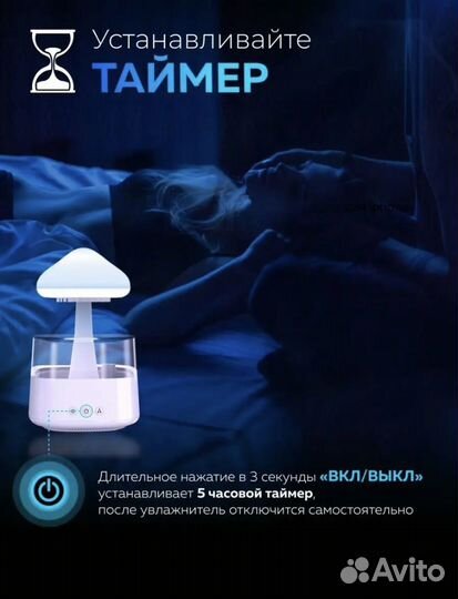Увлажнитель воздуха Гриб аромадиффузор ночник