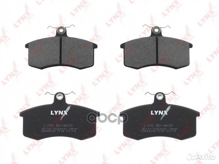 Колодки тормозные ваз 2110/2111/2112 передние с