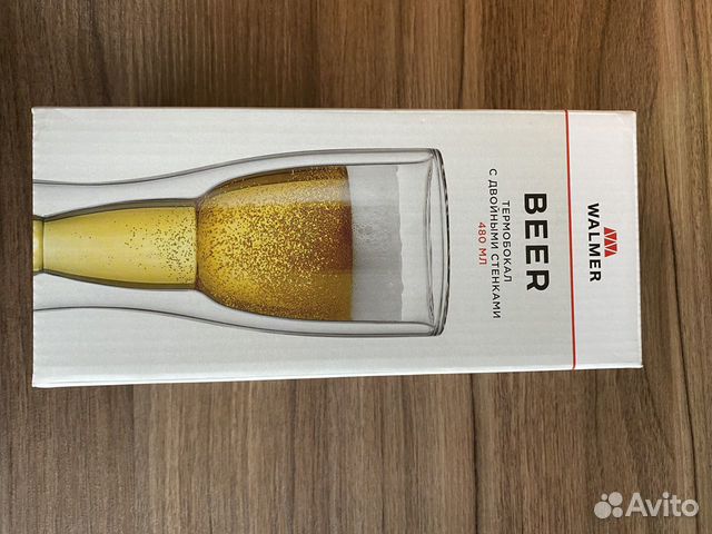 Термобокал для пива или воды Walmer купить в Москве | Товары для дома и ...