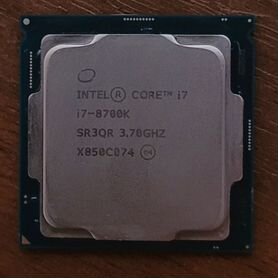 Процессор intel core i7 8700k