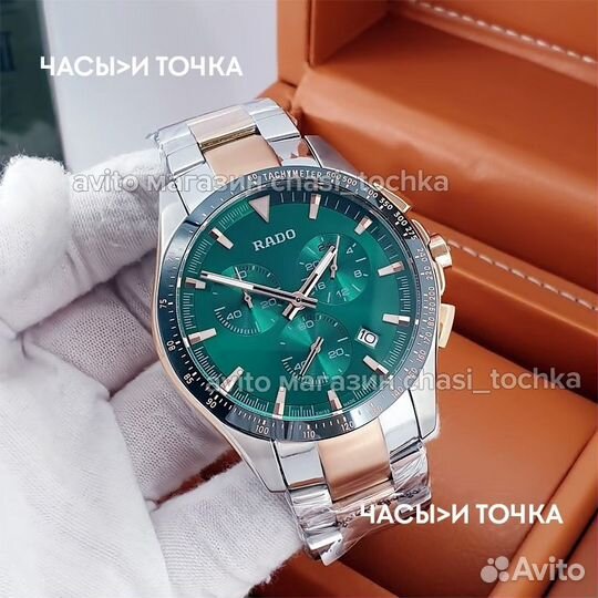 Наручные часы Rado HyperChrome Match Point