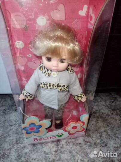 Кукла с коробкой
