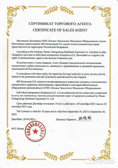 Отрезной станок для рвд настольный