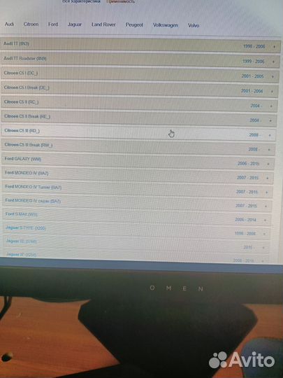 Колодки ford mondeo