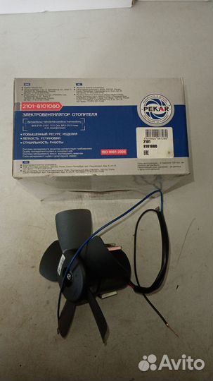 Электровентилятор отопителя ваз 2101-2107,ока 1111