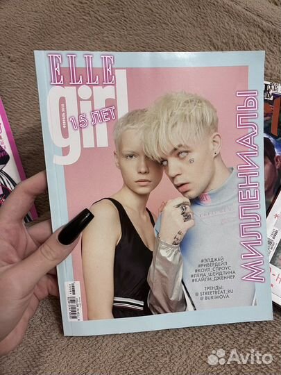 Журнал elle girl