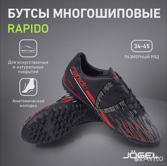 Сороконожки