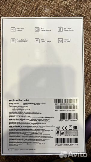 Планшет realme pad mini 64