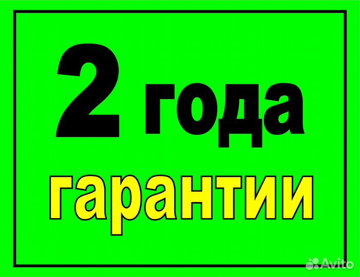 Ремонт холодильников Ремонт стиральных машин 1 час