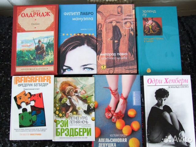 Книги в твердой обложке