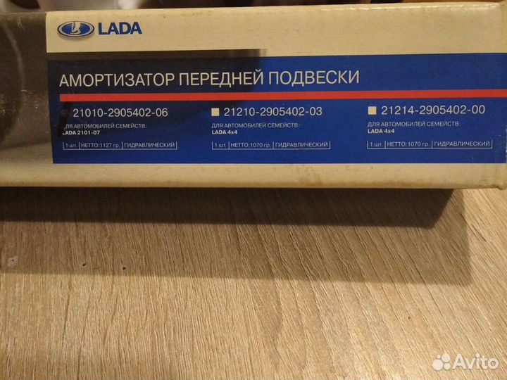 Амортизатор на ваз 2110
