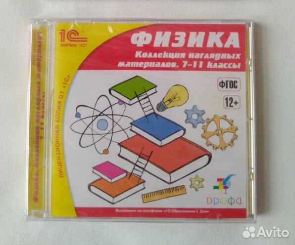 1С/Физика 7-11 кл. Коллекция нагляд. матер