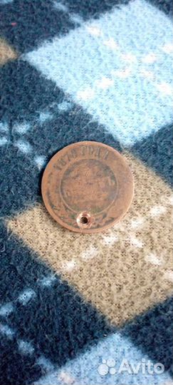 Монета 1870 года 2 копейки