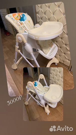 Стульчик для кормления babyton