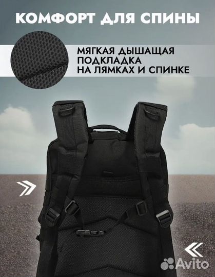 Тактический рюкзак новый